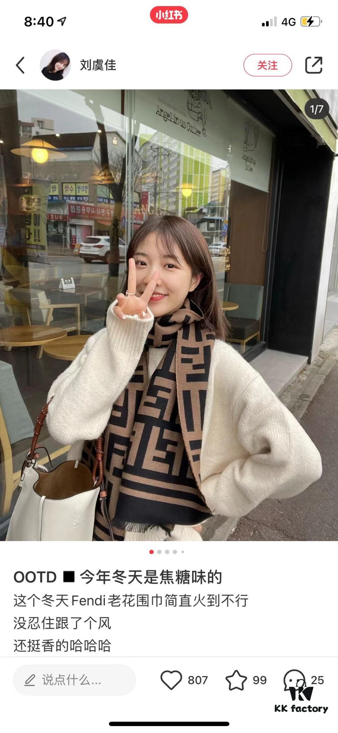 Fendi Classic Double F Scarf