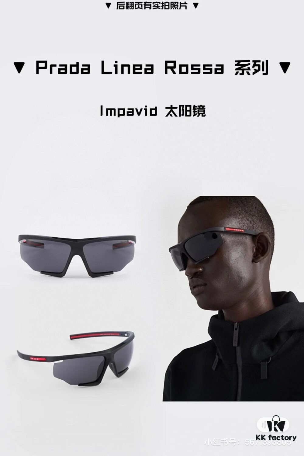 Prada RAD*O Sunglasses