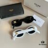 Celine Sunglasses, Amazing Frame for All Face Shapes, Especially Flattering for Round and Square Faces, Slimming Effect