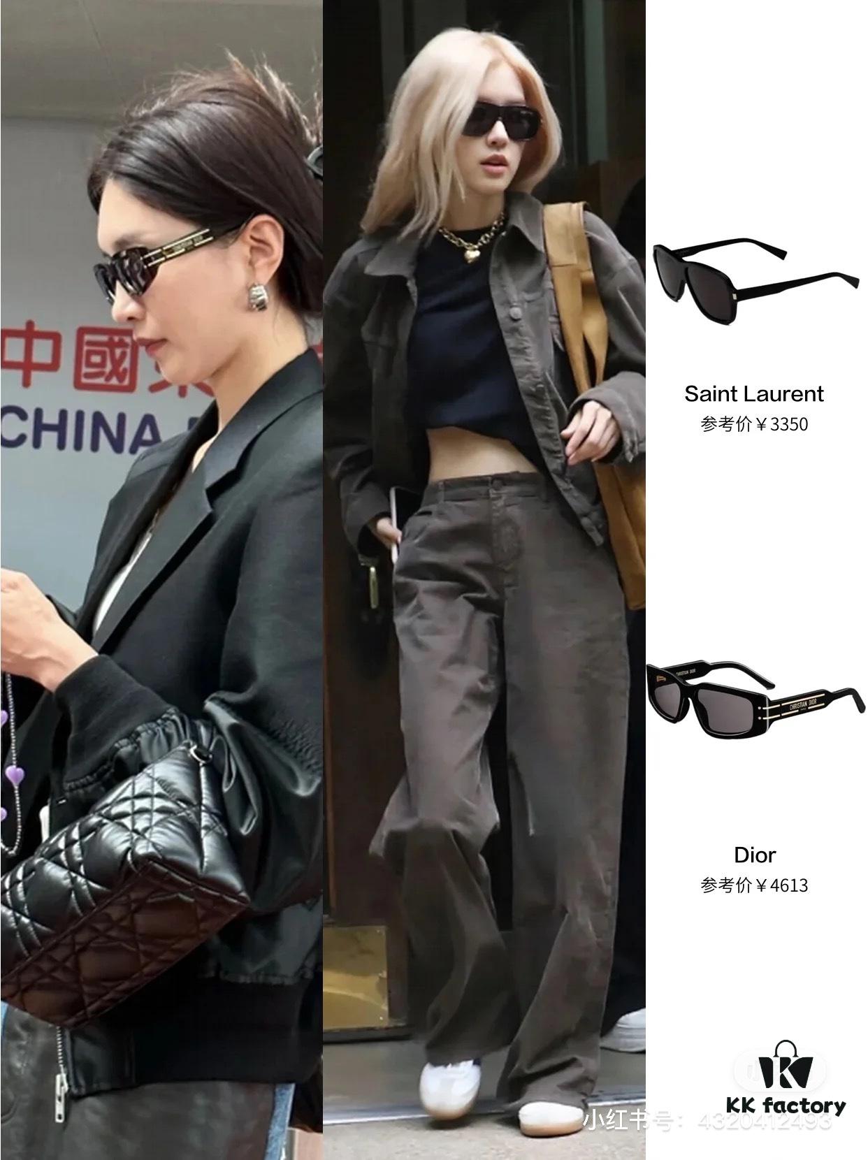 Dior Sunglasses, Same Style as Worn by Jiang Shuying
