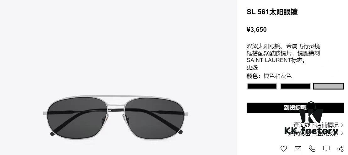 2023 New Arrival Saint Laurent SL561 Sunglasses for Spring and Summer