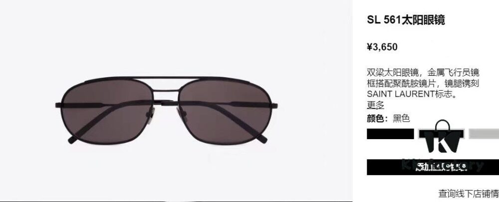 Arrival of 2023 New Arrival Saint Laurent Spring/Summer New Sunglasses 🕶 SL561 Eyewear