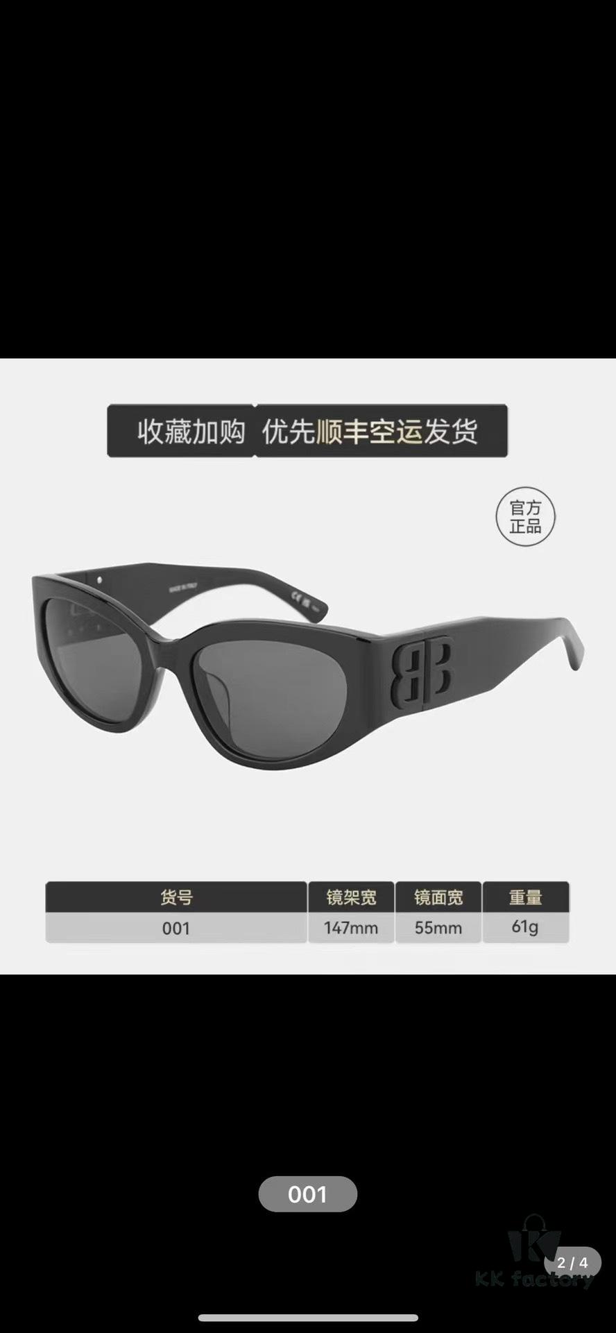 Balenciaga BB0324SK Micro Cat-Eye Sunglasses with Shiny Gold BB Logo and Hidden Hinges