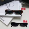Balenciaga Retro Small Oval Sunglasses for Men, Minimalist Fashionable Unisex Eyewear, Trendy Narrow Frame Sun Glasses That Flatter the Face