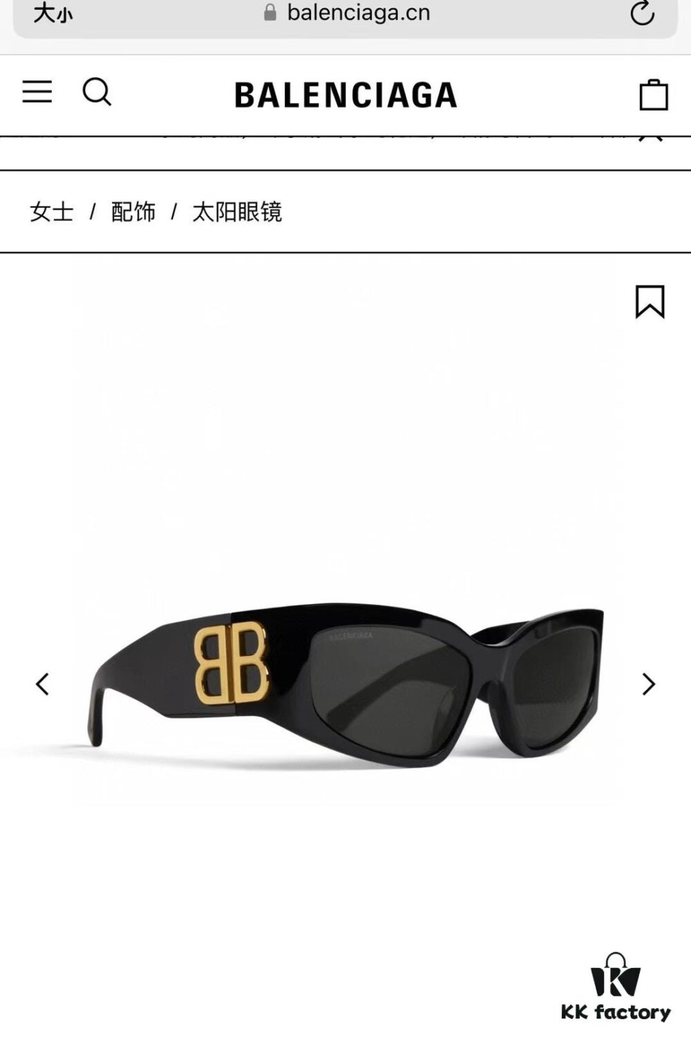 BALENCIAGA New Arrival Unisex Sunglasses for Stylish Look