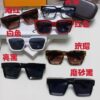 LOUIS VUITTON Original 1:1 Showstopper Sunglasses