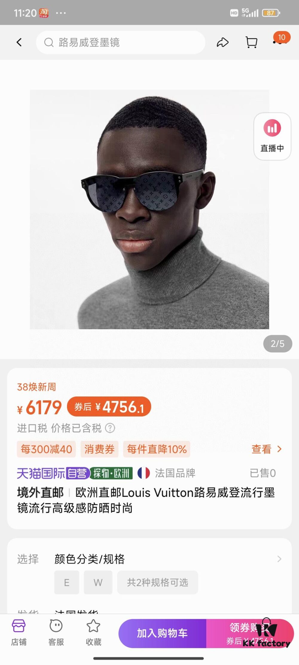 LOUIS VUITTON Round Frame Sunglasses with Detailed Design, Original LV Edgeless Style, Classic Temple Logo, High-Quality Fashion Eyewear