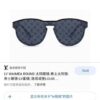 LOUIS VUITTON Round Frame Sunglasses with Detailed Design, Original LV Edgeless Style, Classic Temple Logo, High-Quality Fashion Eyewear