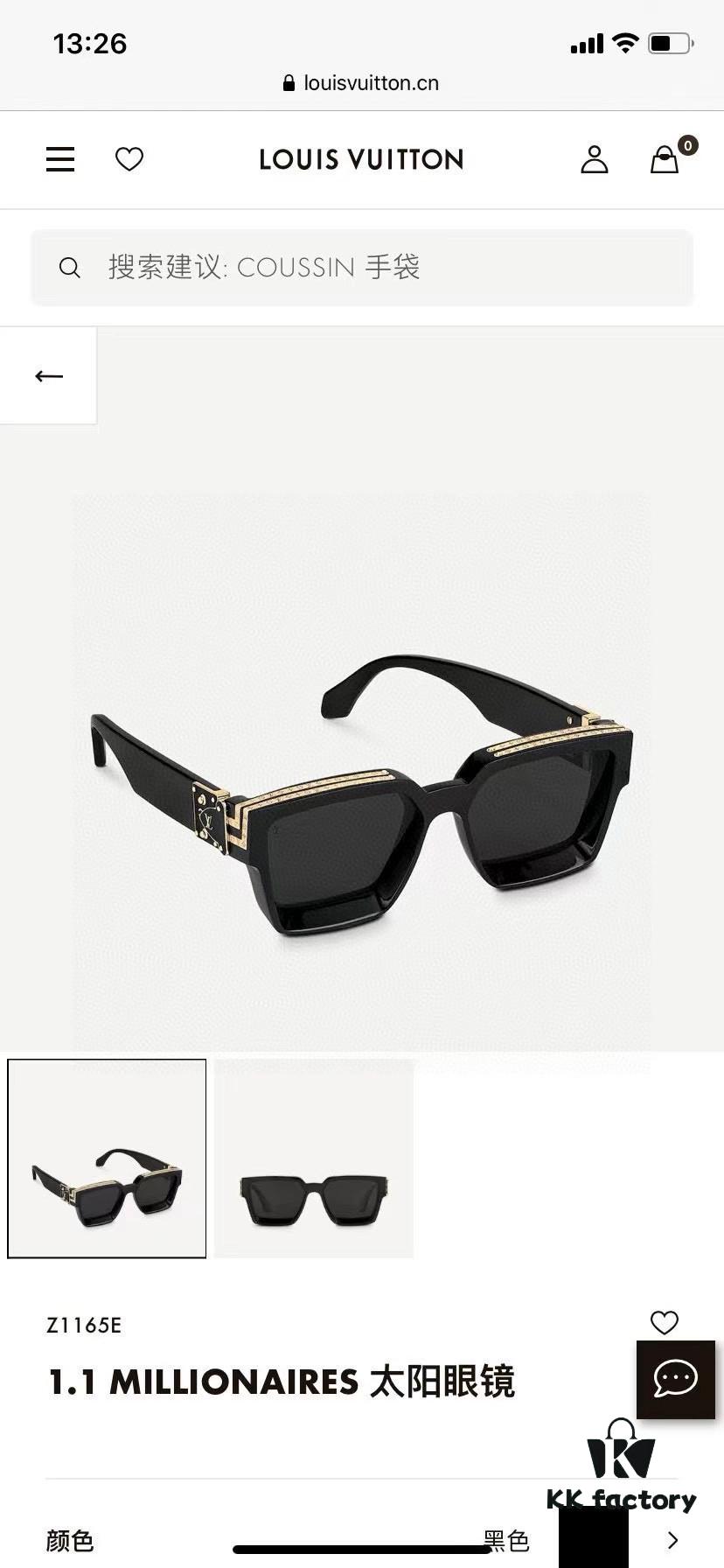 LOUIS VUITTON Original 1:1 Replica Runway Highlight LV Millionaire 6-Color Sunglasses