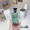 Louis Vuitton 2021 New Fragrance IMAGINATION Eau de Parfum 100ml