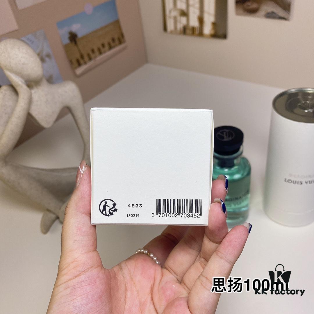 Louis Vuitton 2021 New Fragrance IMAGINATION Eau de Parfum 100ml