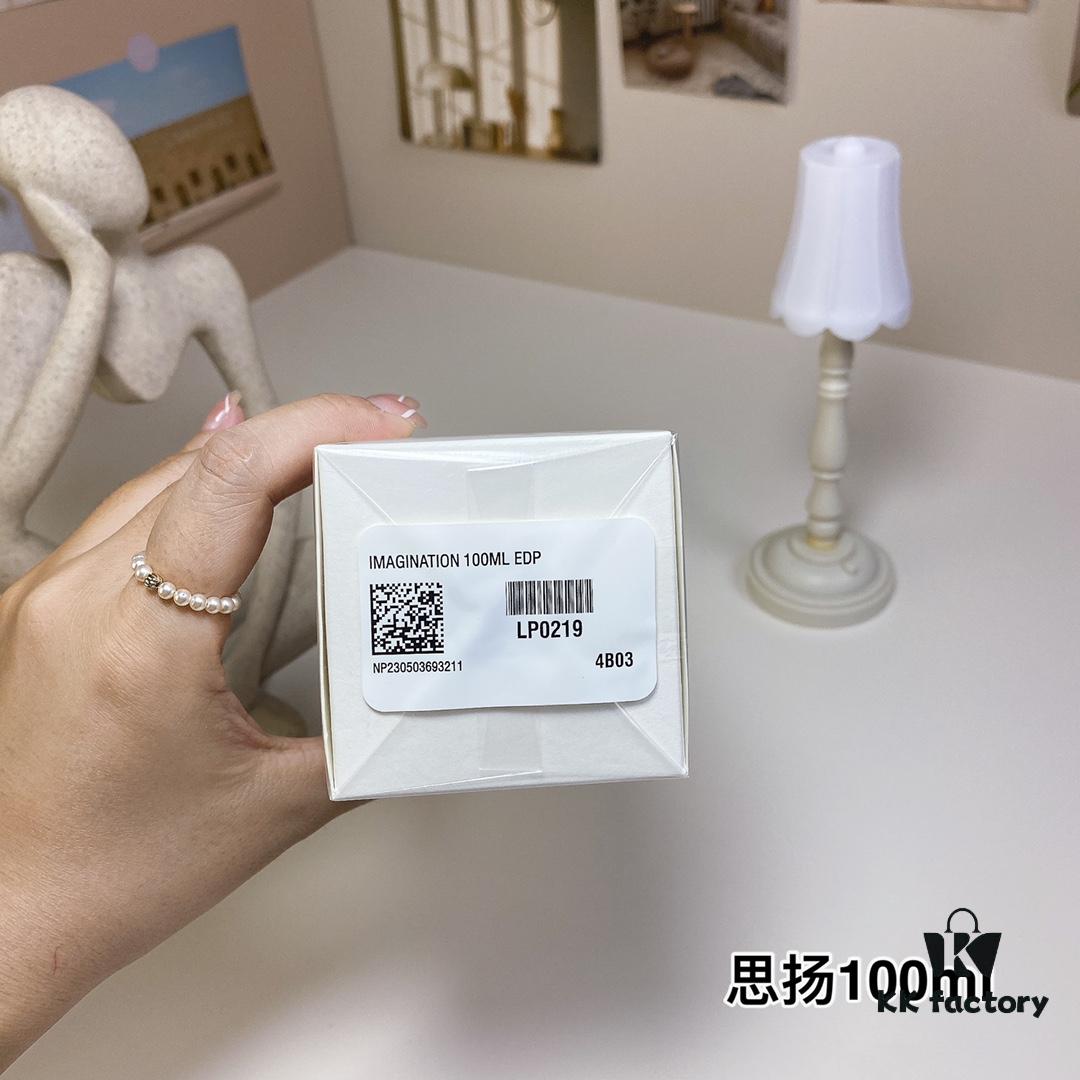 Louis Vuitton 2021 New Fragrance IMAGINATION Eau de Parfum 100ml