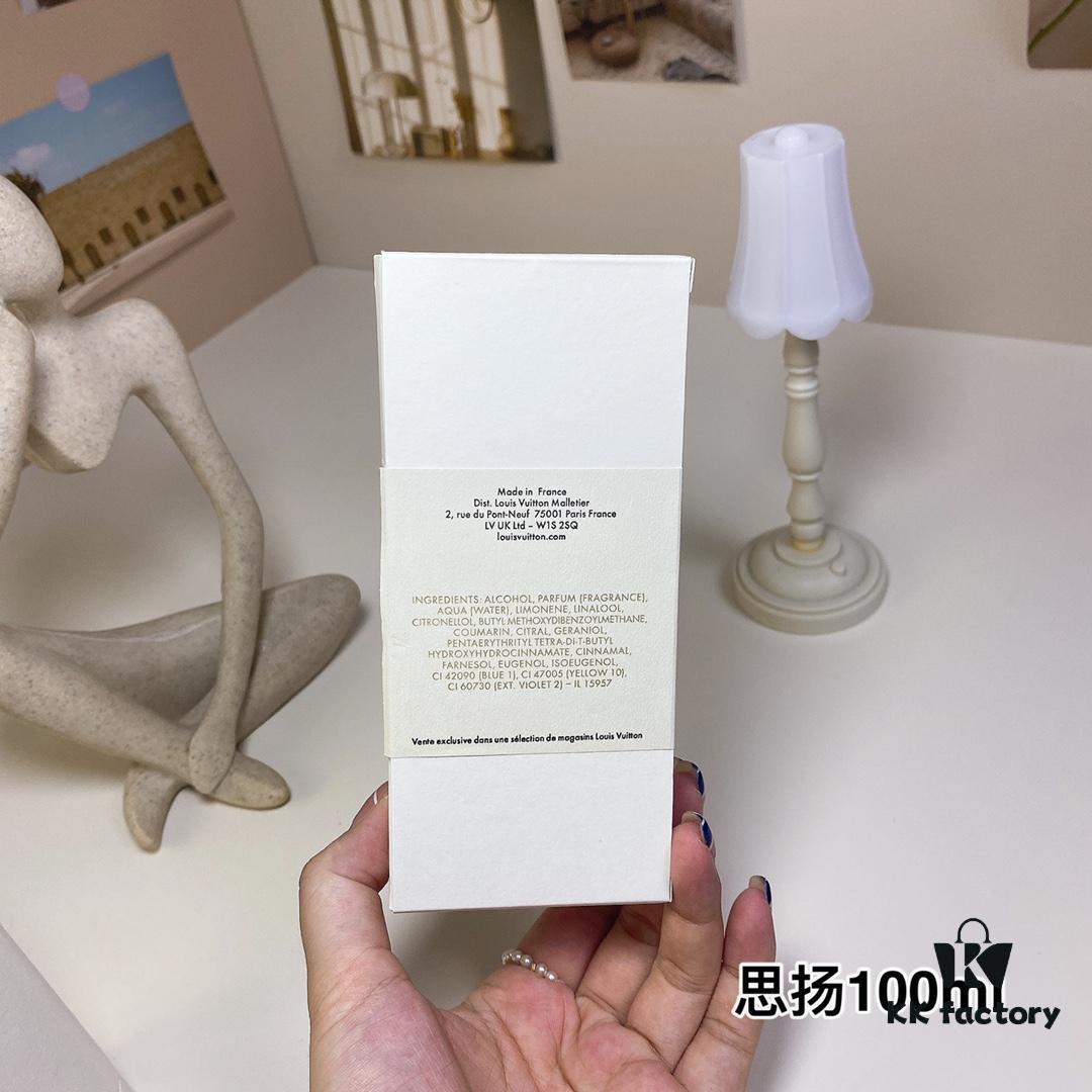 Louis Vuitton 2021 New Fragrance IMAGINATION Eau de Parfum 100ml