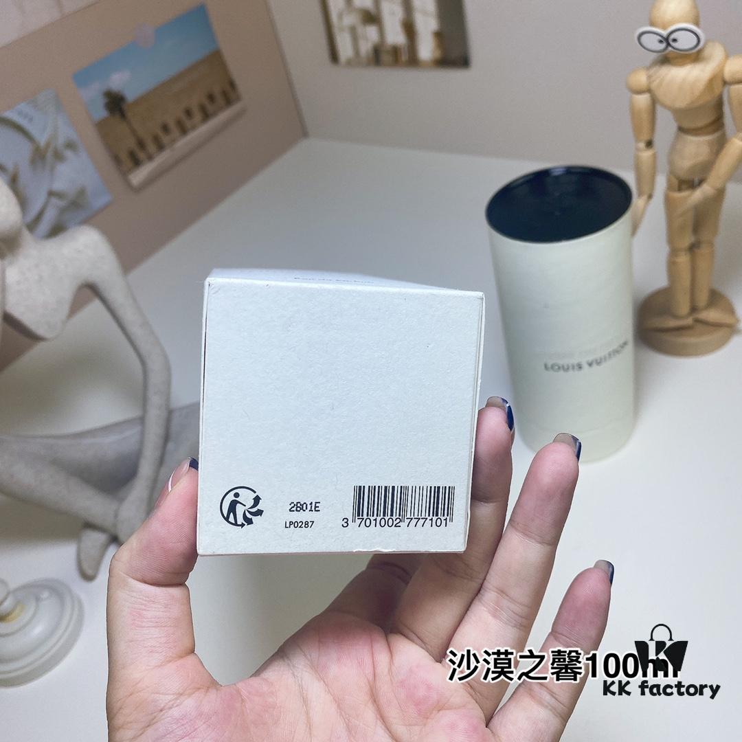 Louis Vuitton Fleur du Desert 100ml