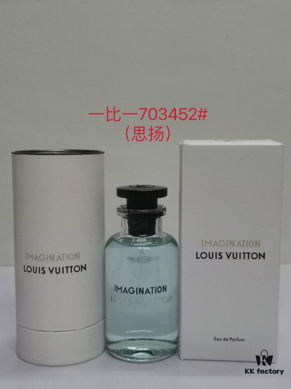 Louis Vuitton Ombre Nomade Perfume 100ml, Desert Flame, Si Yang, Wandering Spirit