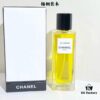Chanel Haute Parfumerie 75ml!