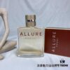 Chanel Allure Homme Sport Eau de Toilette for Men 100ml
