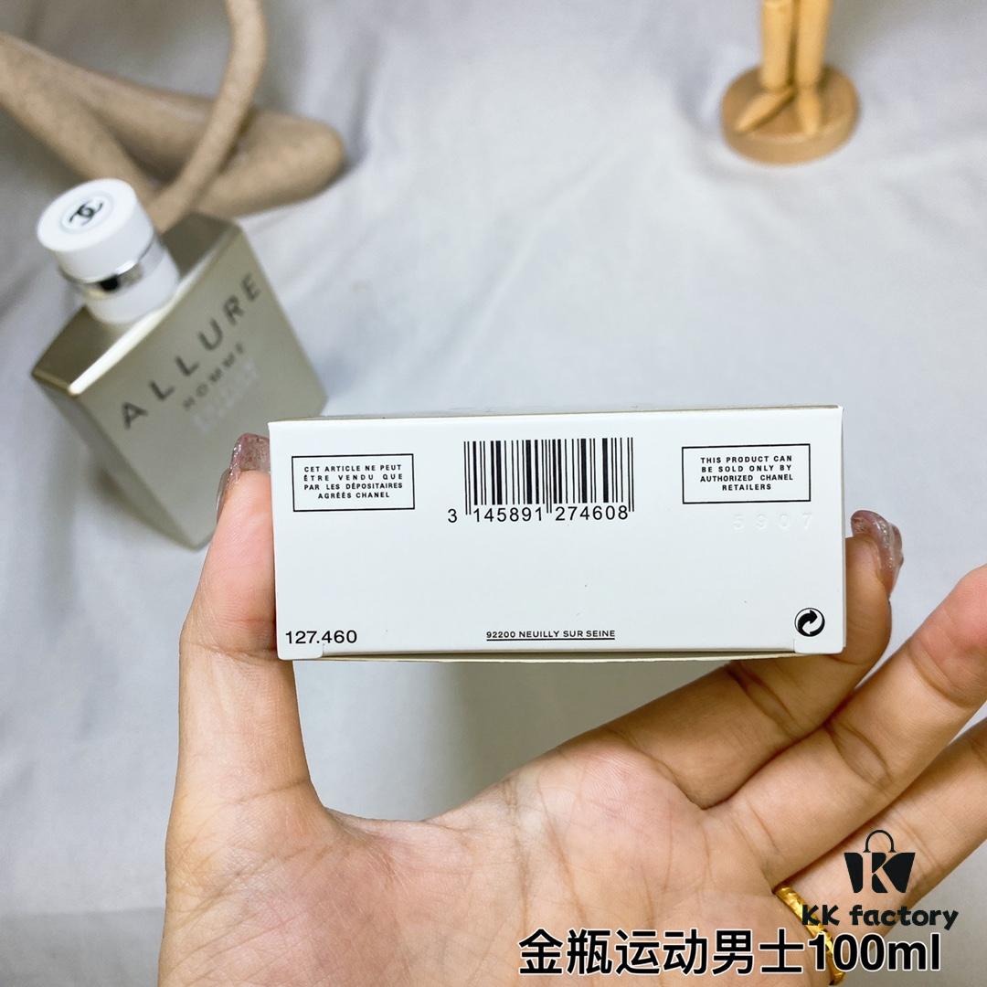 Chanel Allure Homme Edition Blanche (White Fashion) Gold Bottle for Men 100ml, 2008