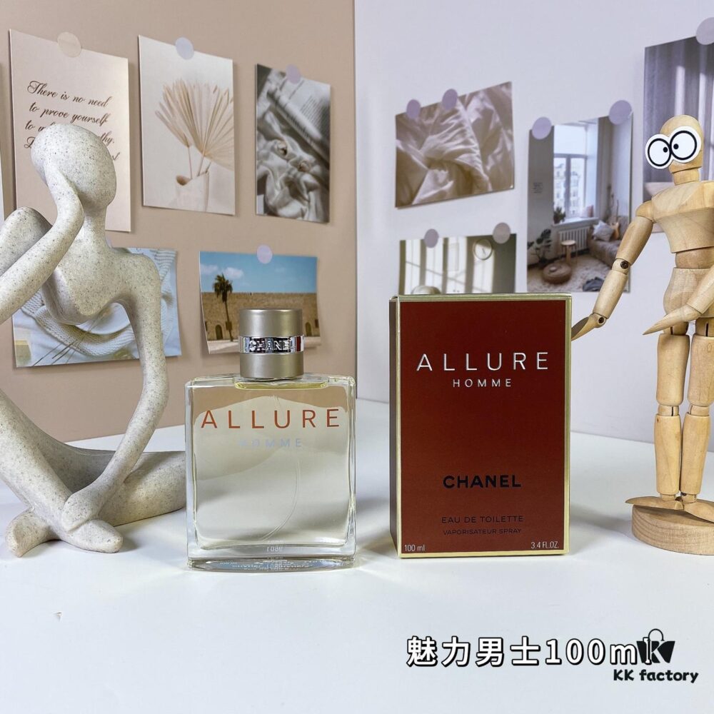 Chanel Allure Homme 100ml