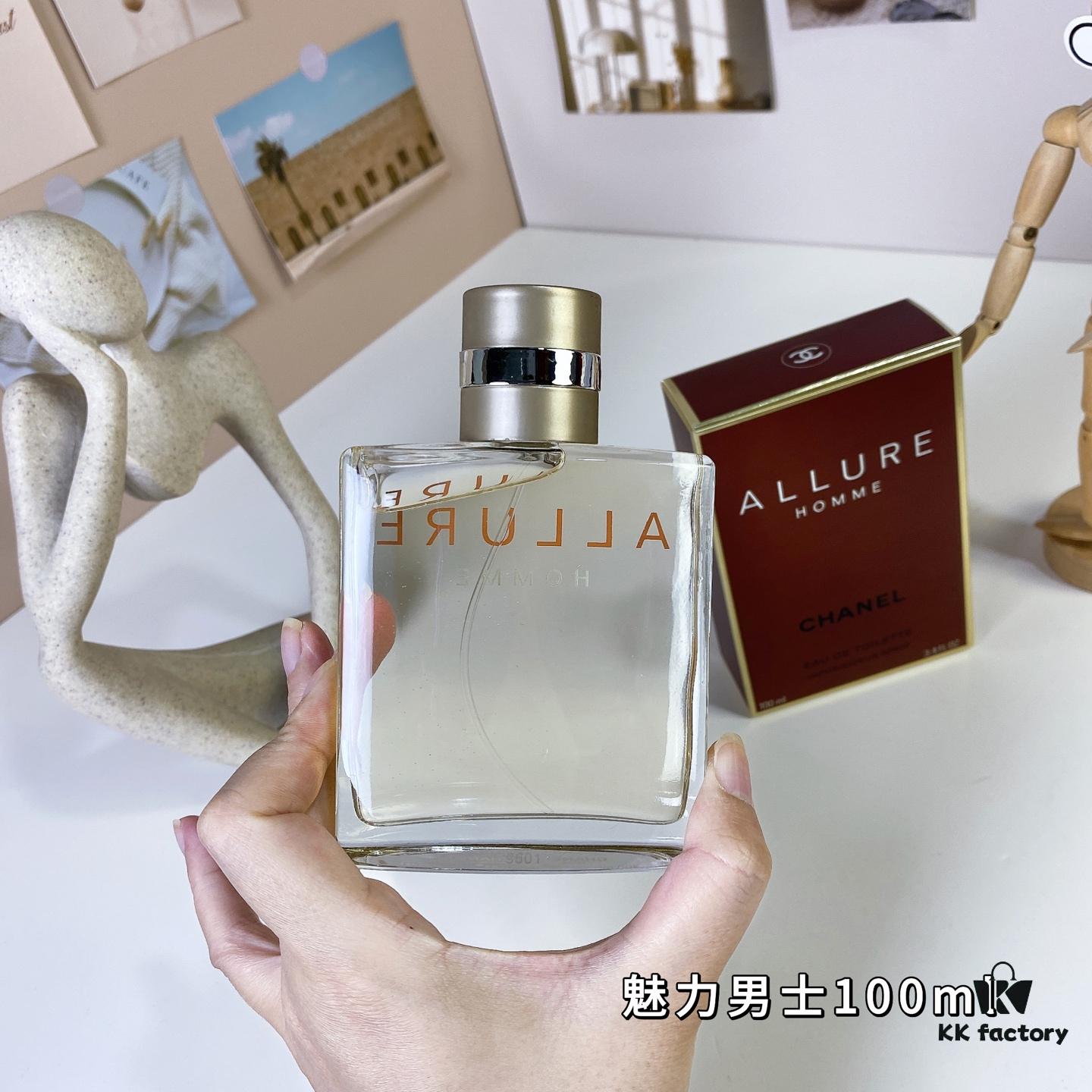 Chanel Allure Homme 100ml