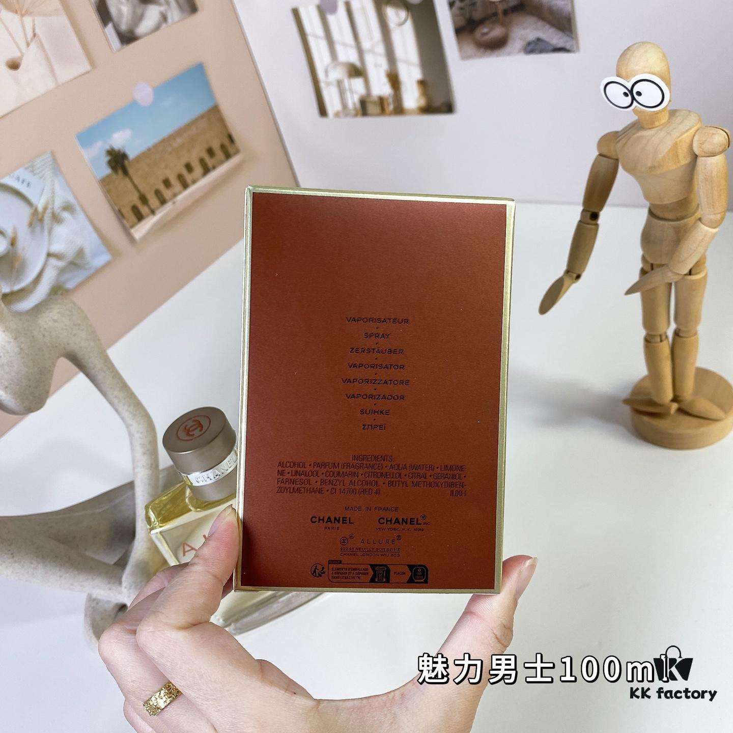 Chanel Allure Homme 100ml