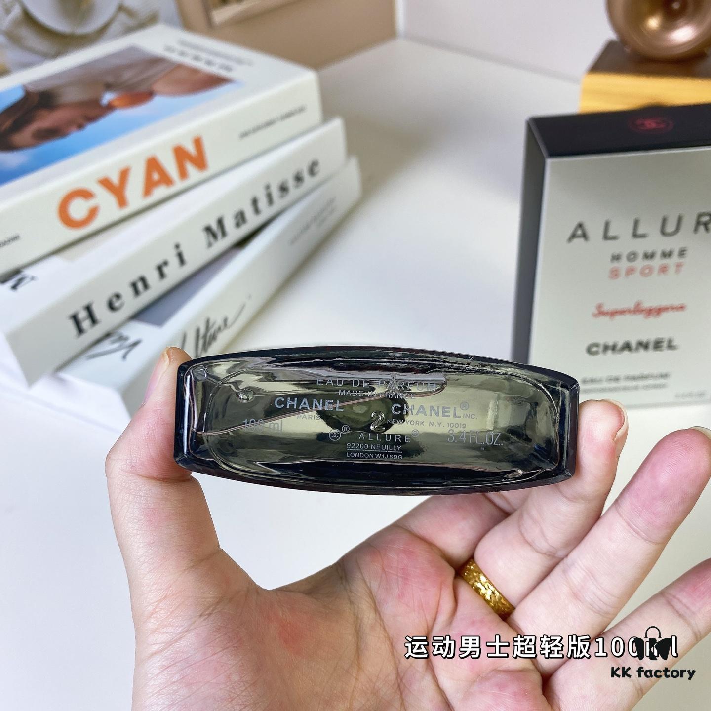 Chanel Allure Homme Sport Ultra Light Version 100ml
