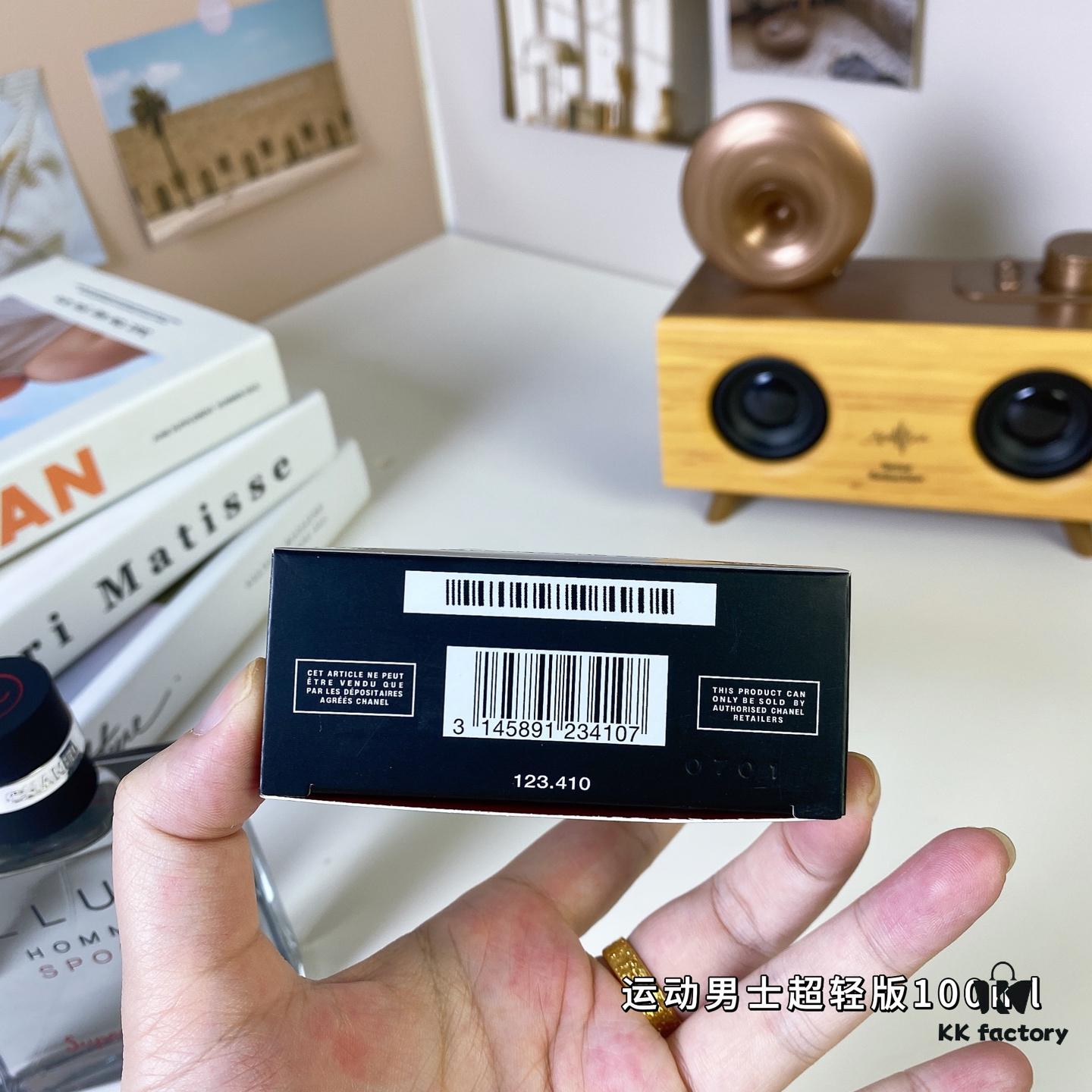 Chanel Allure Homme Sport Ultra Light Version 100ml