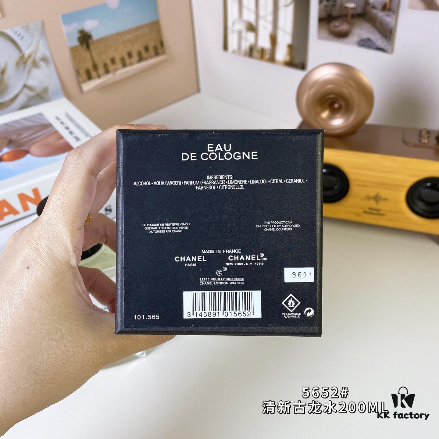 Chanel Les Exclusifs de Chanel Eau de Cologne 200ml