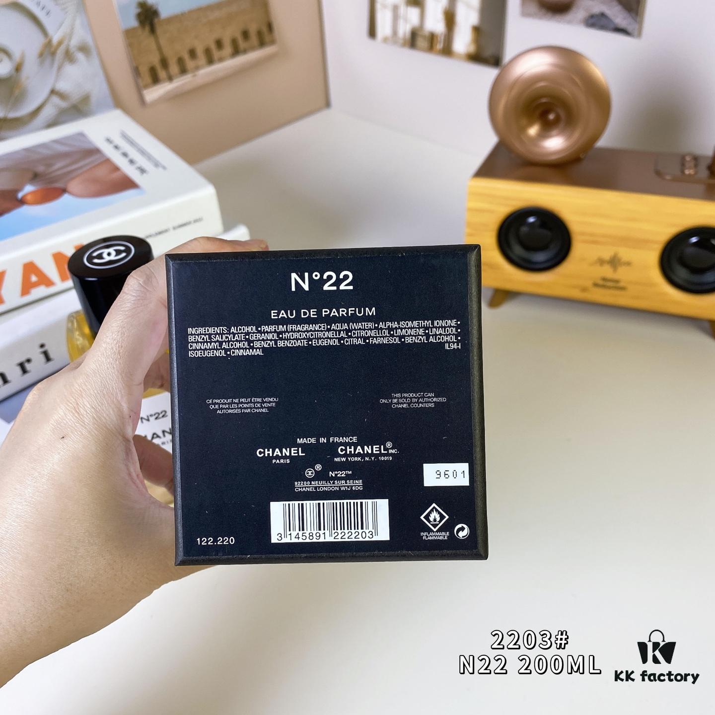 Chanel Les Exclusifs de Chanel No 22 EDP, 2016 - 200ml