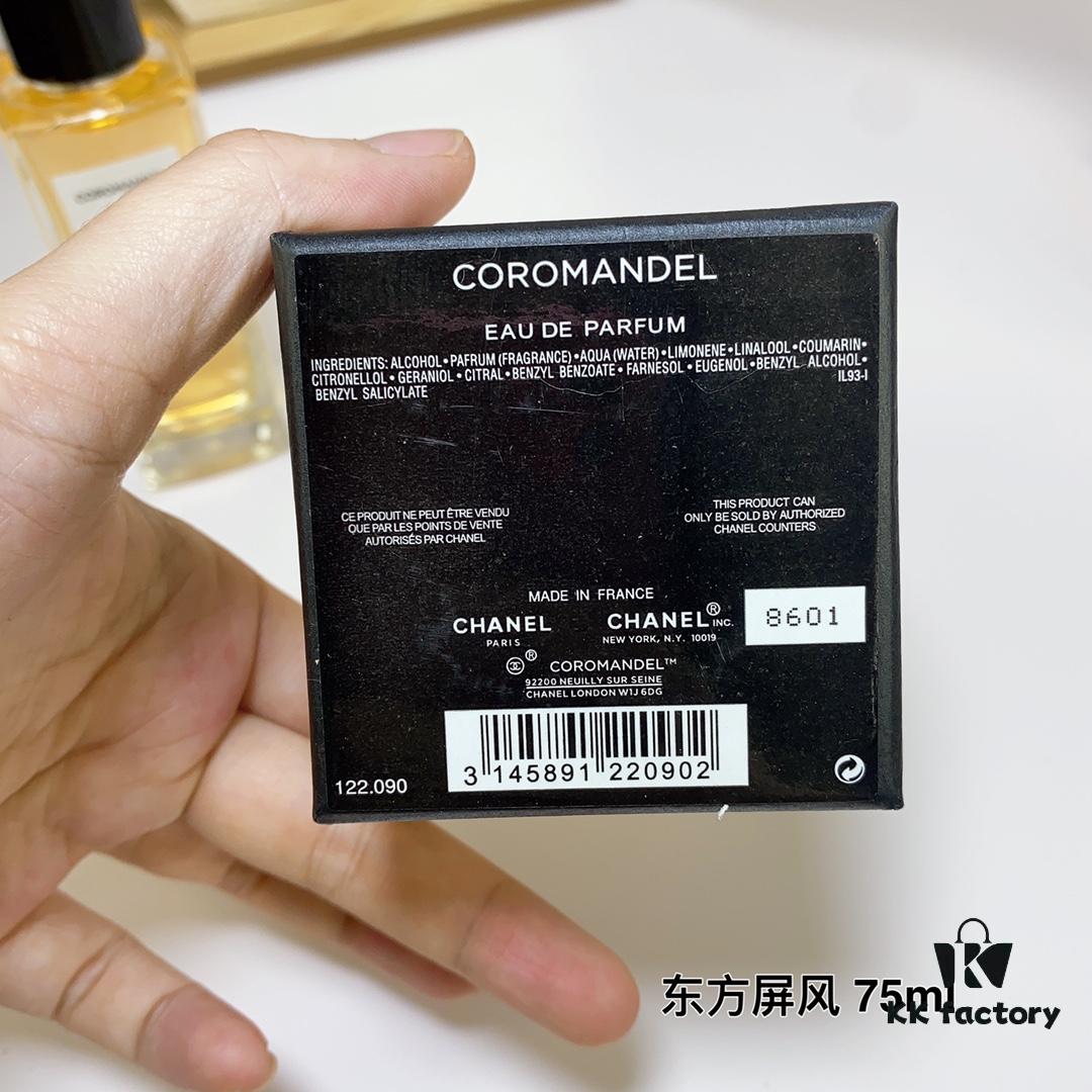 Chanel Les Exclusifs Collection Coromandel EDP 75ml