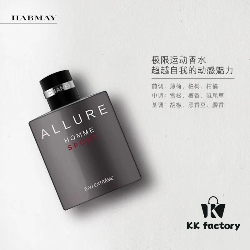 Chanel Men's Extreme Sport Fragrance 100ml