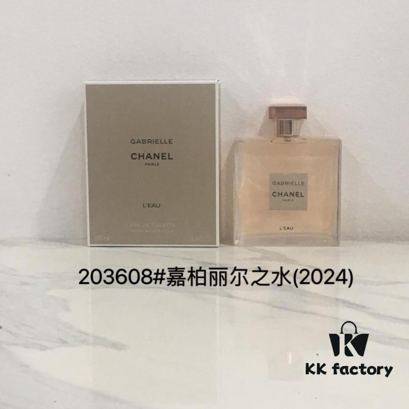 Chanel Gabrielle Water 100ml Women's Perfume