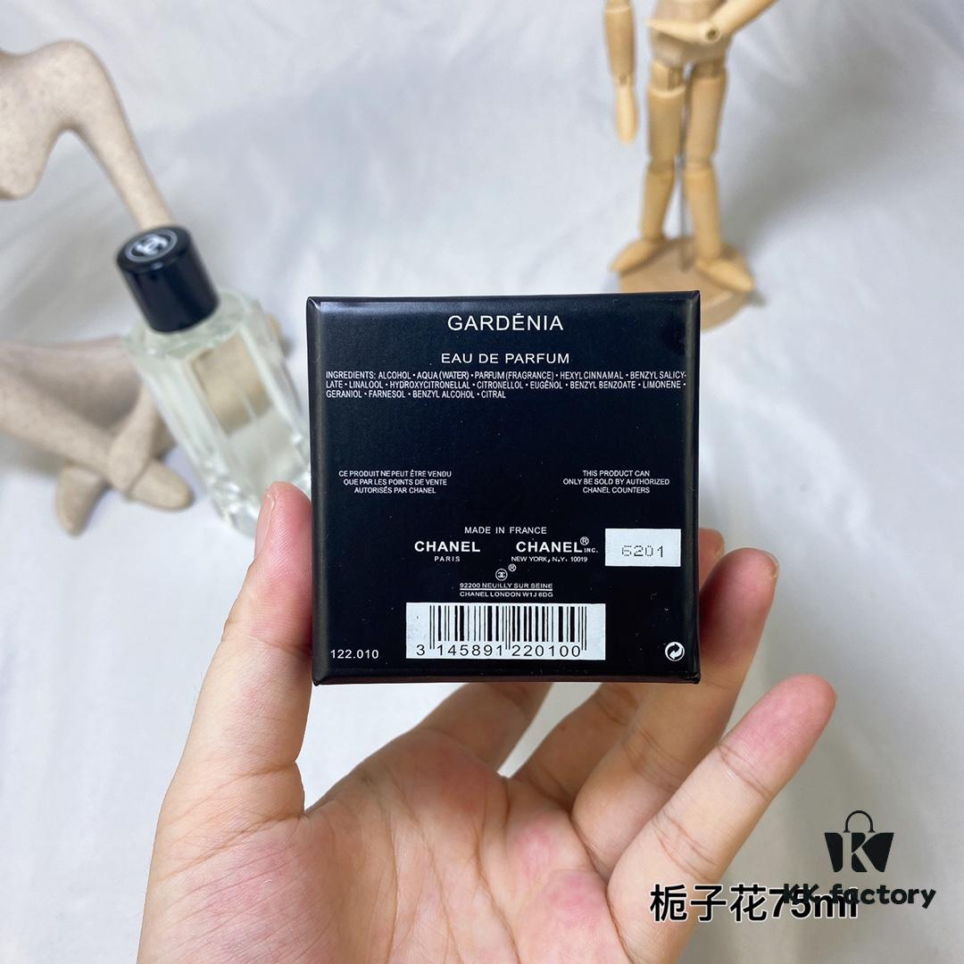 Chanel Les Exclusifs de Chanel Gardenia 75ml