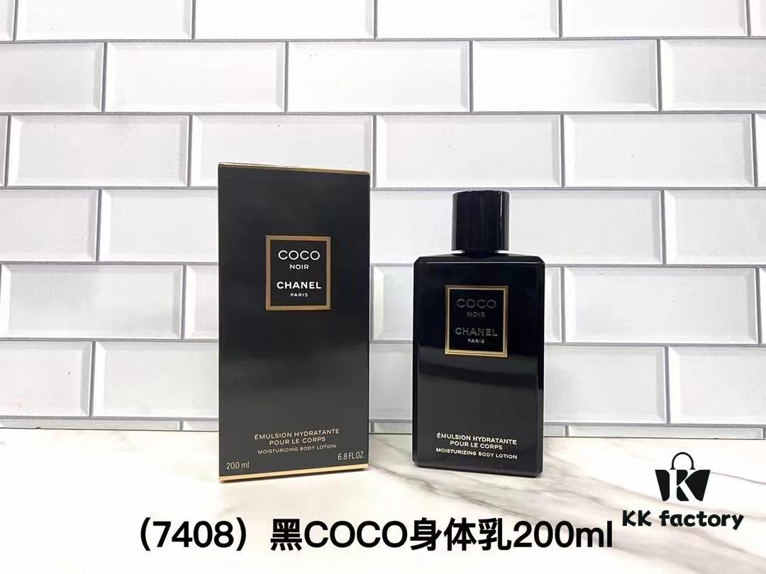 Chanel Black Coco Body Lotion 200ml