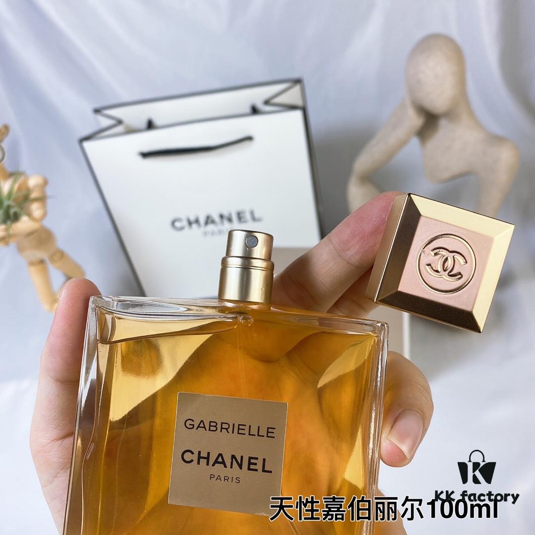 Chanel Gabrielle Essence Perfume 100ml