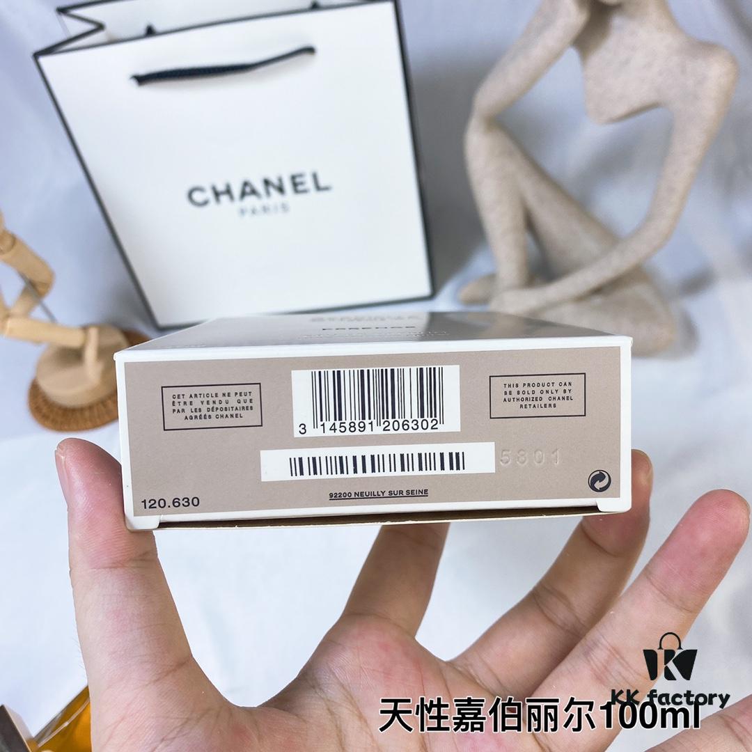 Chanel Gabrielle Essence Perfume 100ml