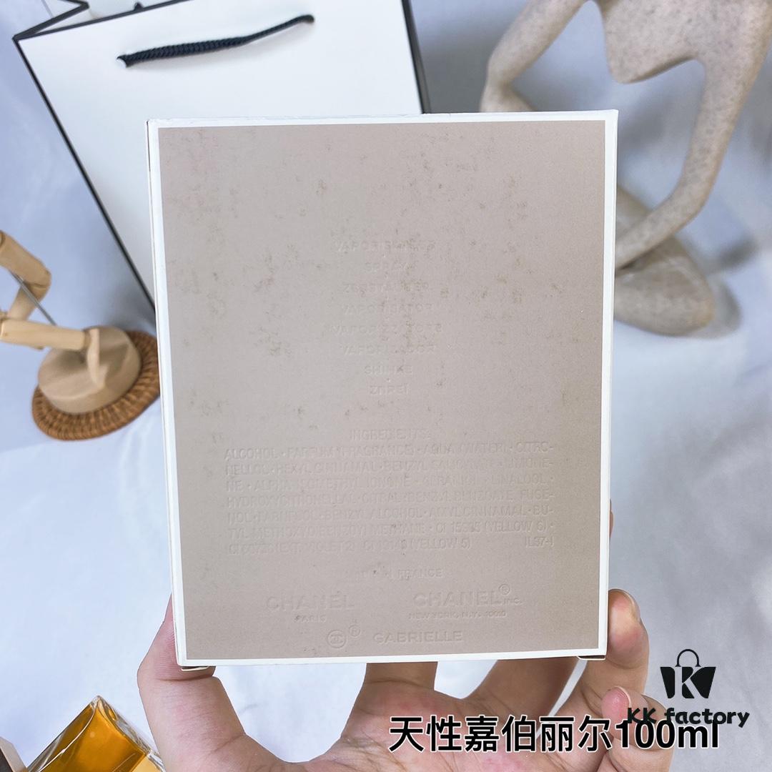 Chanel Gabrielle Essence Perfume 100ml