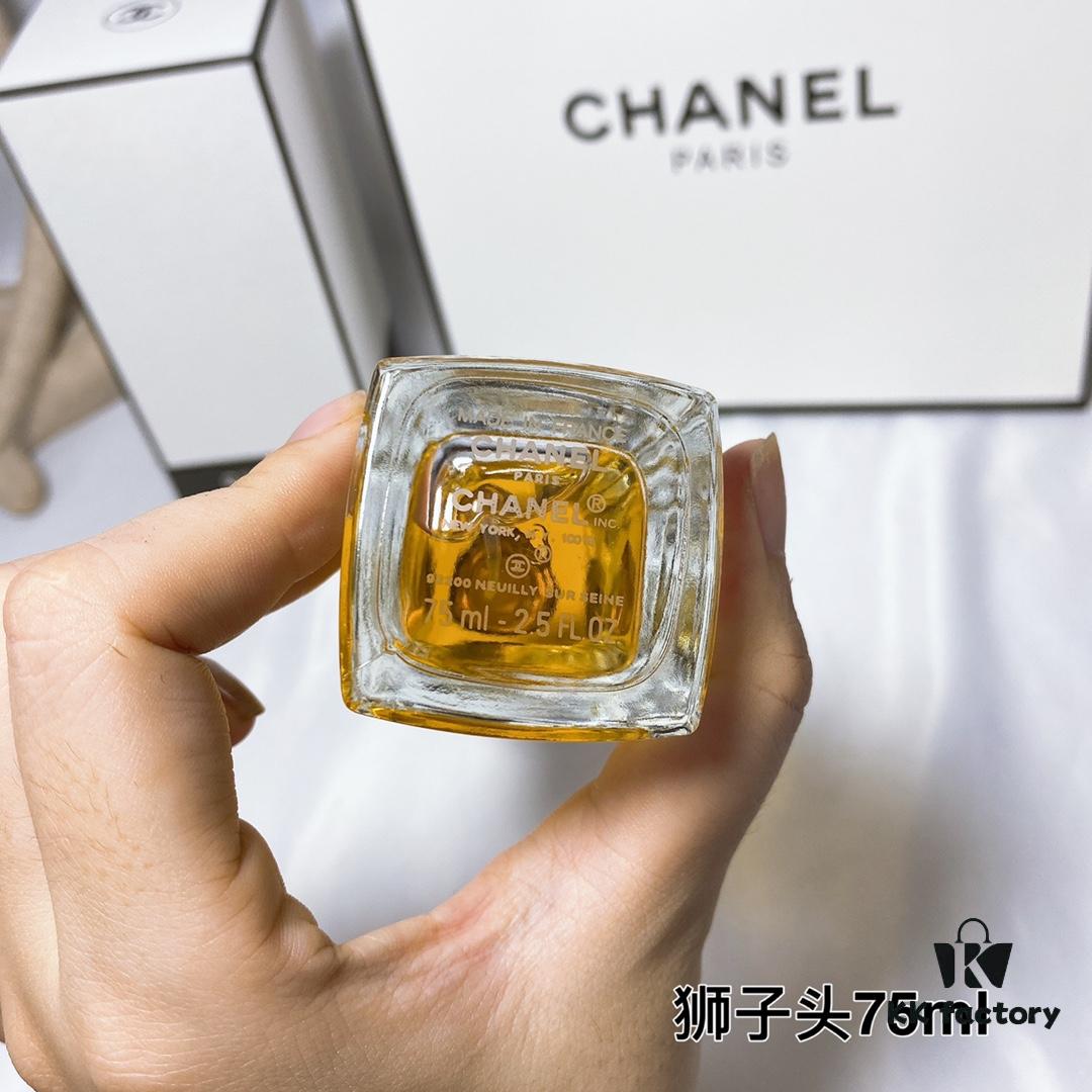 Chanel Chanel Les Exclusifs Collection Perfume 75ml Lion Head