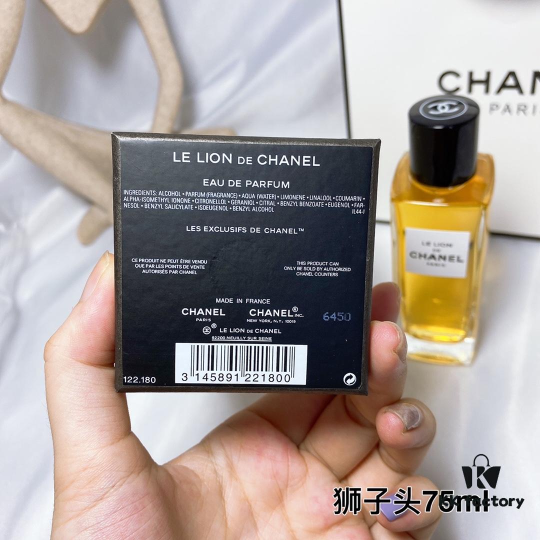 Chanel Chanel Les Exclusifs Collection Perfume 75ml Lion Head