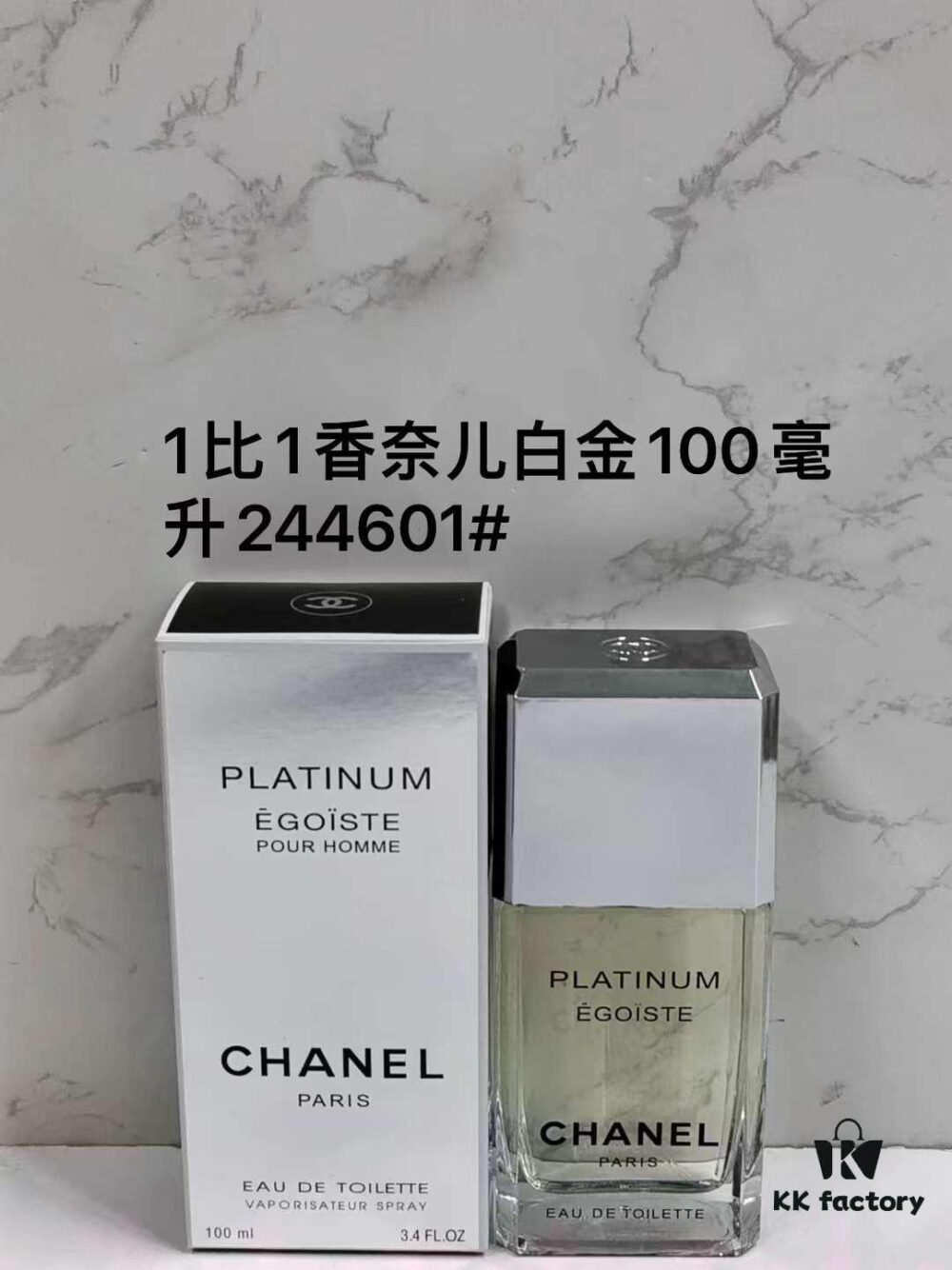 Chanel Platinum Men's Perfume 100ml