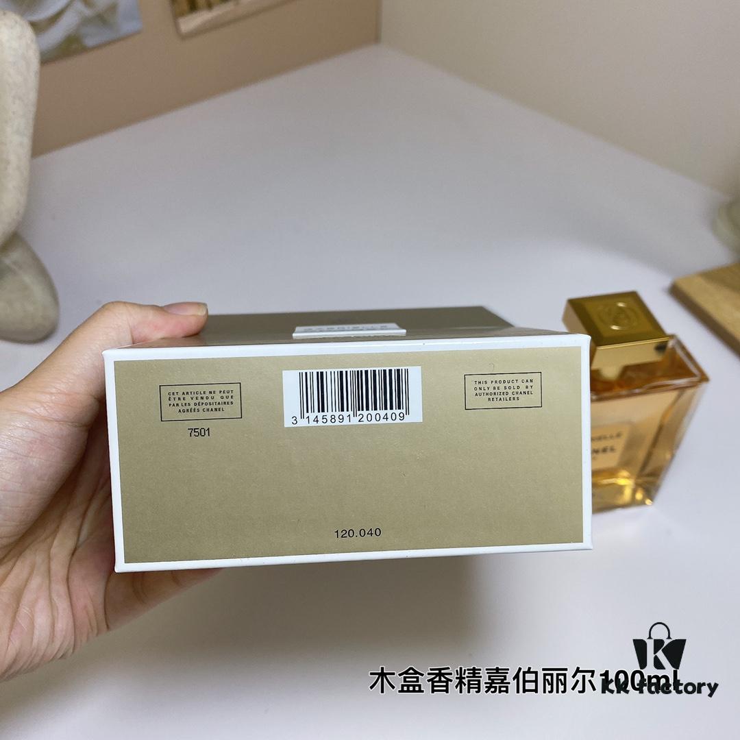 Chanel Gabrielle Collection Concentrated Perfume in Wooden Box 100ml for Women