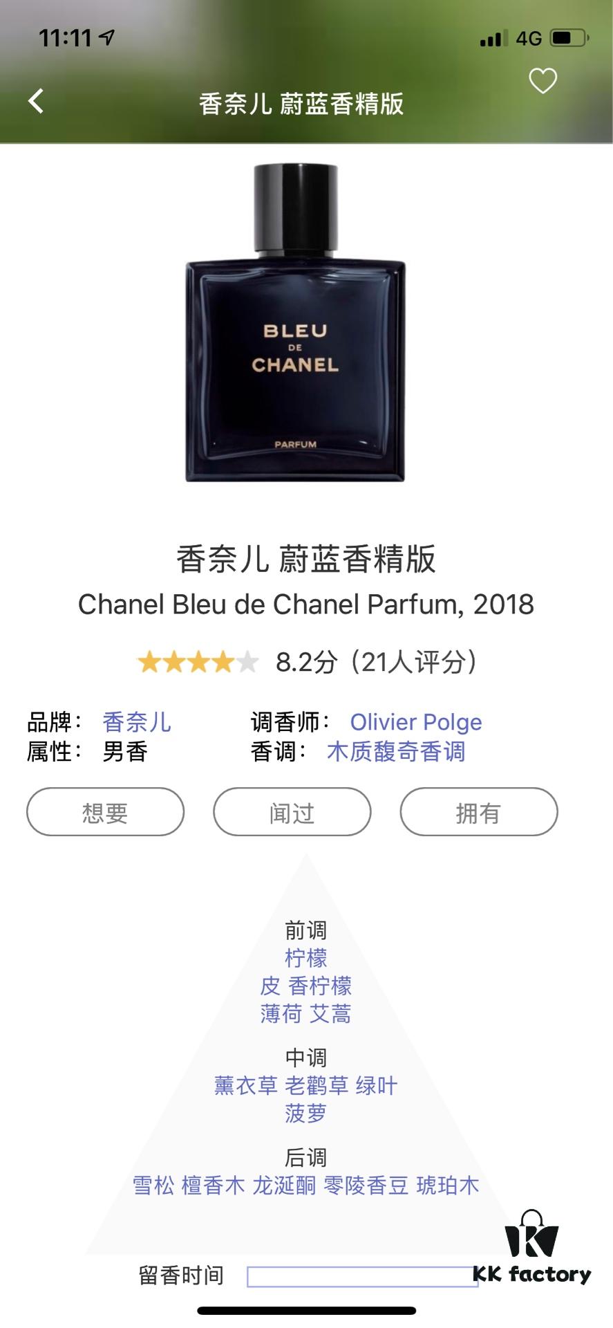 Chanel Bleu de Chanel Parfum 100ml