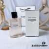 Chanel Chance Eau Tendre Limited Edition Paris-Riviera Perfume 125ml