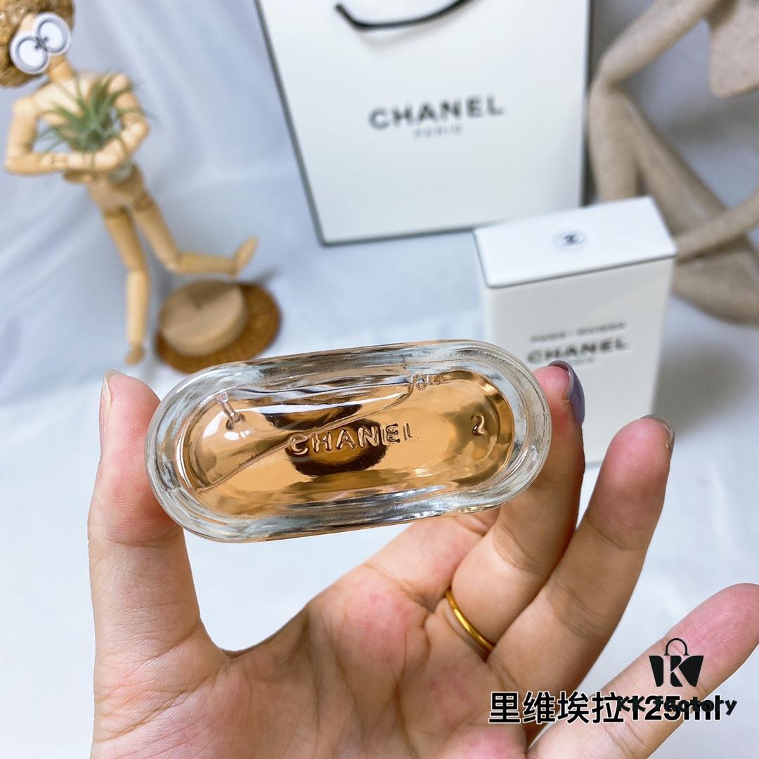 Chanel Chance Eau Tendre Limited Edition Paris-Riviera Perfume 125ml