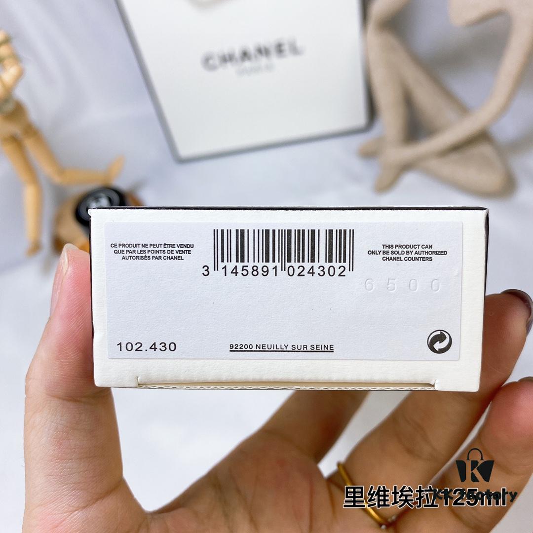 Chanel Chance Eau Tendre Limited Edition Paris-Riviera Perfume 125ml