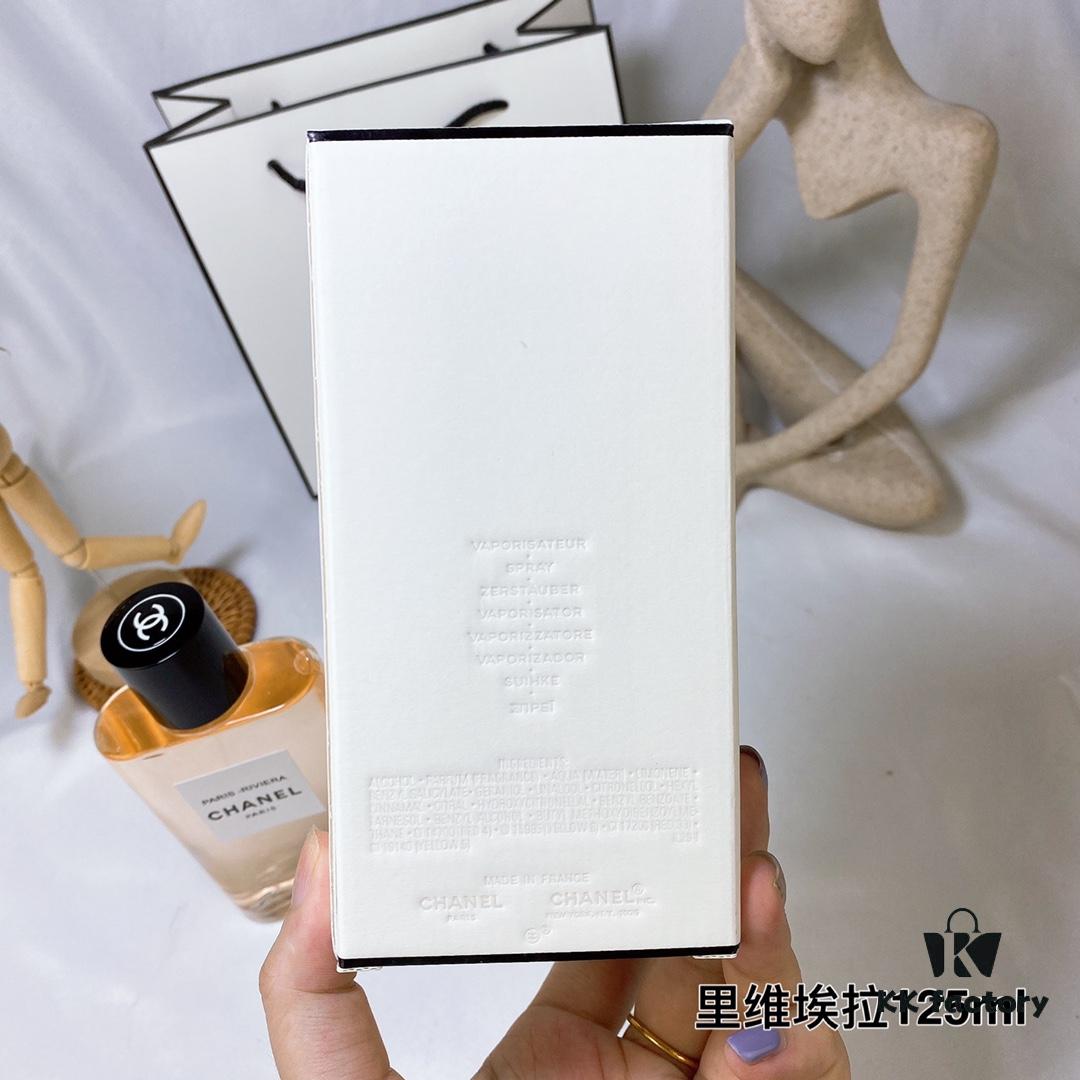 Chanel Chance Eau Tendre Limited Edition Paris-Riviera Perfume 125ml