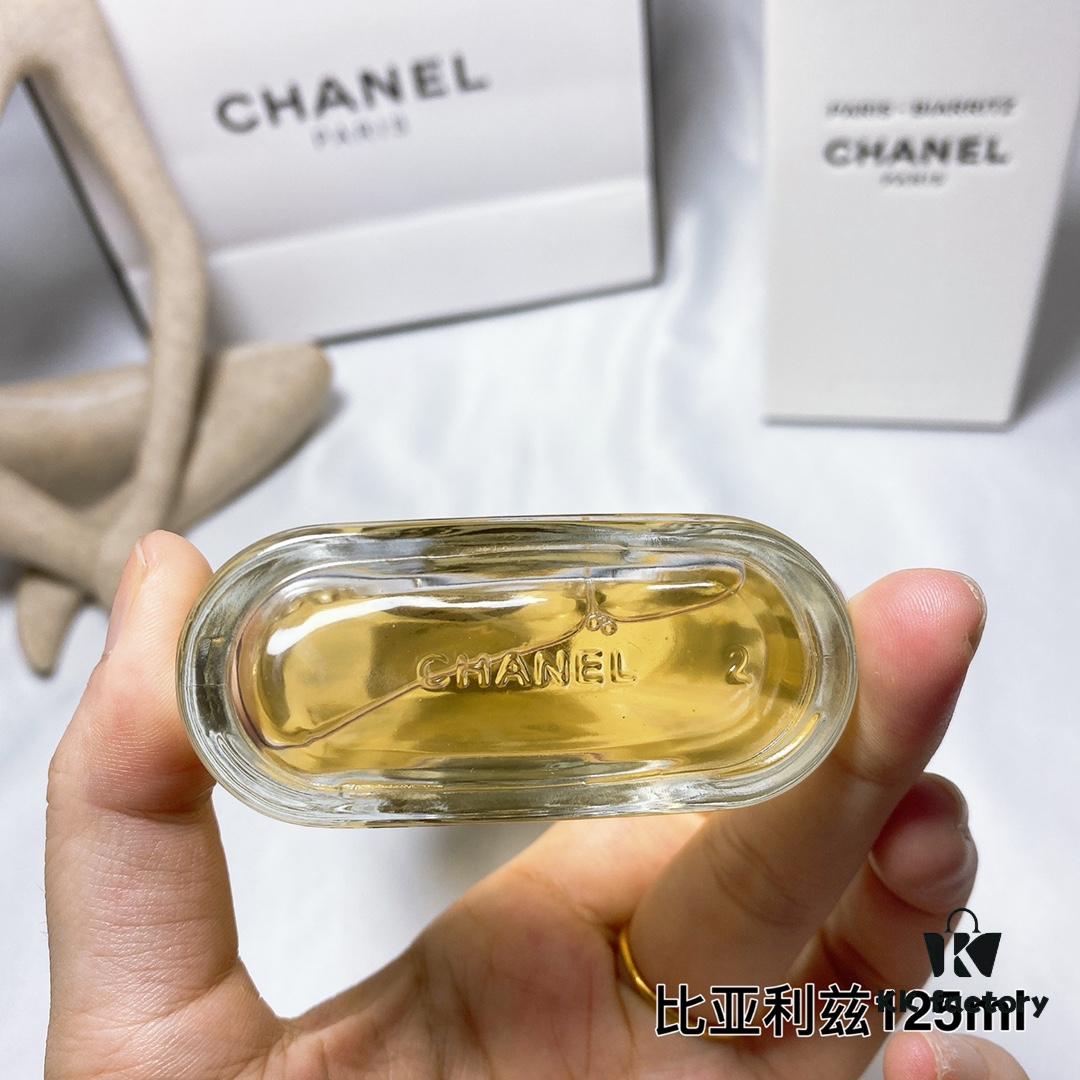 Chanel Chanel No. 5 L'Eau de Biarritz Perfume 125ml