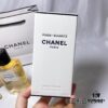 Chanel Chanel No. 5 L'Eau de Biarritz Perfume 125ml