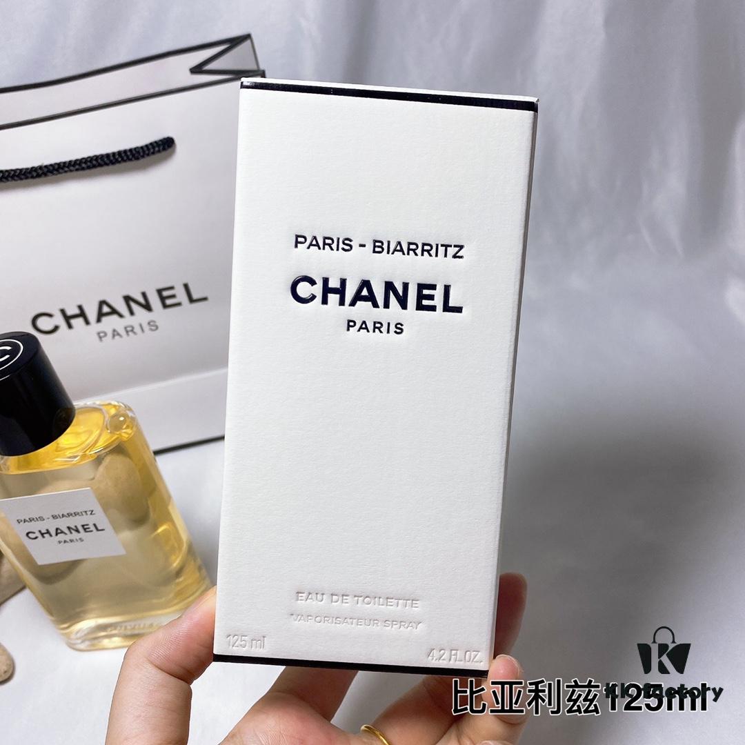 Chanel Chanel No. 5 L'Eau de Biarritz Perfume 125ml