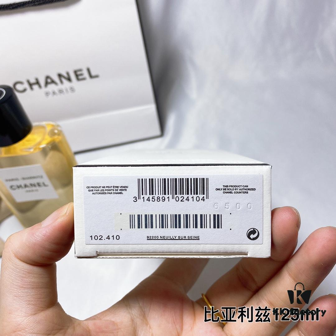 Chanel Chanel No. 5 L'Eau de Biarritz Perfume 125ml